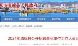 滁州惠科爆料最新消息