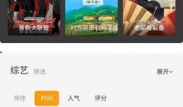 最新台风爆料视频下载