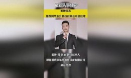 最新独家爆料新闻视频,最新爆料新闻视频背后的惊人真相