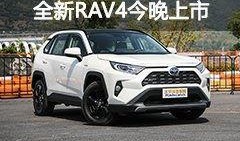 荣放最新爆料消息,揭秘科技巨头最新动态与未来趋势