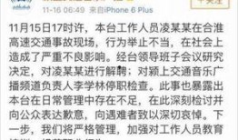 同城车祸最新爆料信息网,惊心动魄的现场还原与调查进展