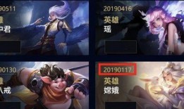 新皮肤爆料最新信息,炫酷特效，独特设计，带你领略游戏新风采