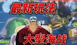 热血航线最新爆料红发,红发生揭秘，航线未来走向引期待