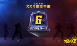 和平精英ss56赛季最新爆料,全新爆料揭秘，战火再燃，激情升级！