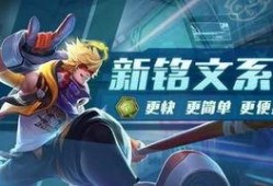 王者荣耀体验服最新爆料,神秘英雄登场，技能革新引期待