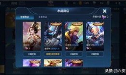 王者福利最新爆料,最新爆料带你领略游戏盛宴