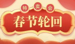 新年cf活动爆料最新消息,福利盛宴来袭，战火再燃