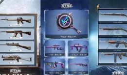 ss12最新军需爆料,尖端科技助力战场新篇章