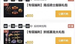 最新返场爆料消息图片高清,高清图片背后的秘密与期待