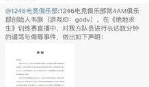 事件大爆料最新,事件大爆料最新劲爆事件，真相令人震惊！