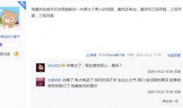 最新兄台爆料视频大全集,揭秘娱乐圈幕后真相