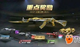 王者雷暴m4爆料最新消息,性能升级，外观革新，期待来袭！