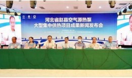 赵县爆料最新新闻头条