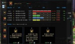 刃技能最新爆料,神秘技能觉醒，战力再升级！