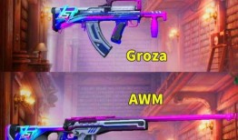 ss12最新军需爆料,尖端科技助力战场新篇章