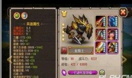 龙骑士最新爆料消息,神秘力量觉醒，传奇冒险即将开启！